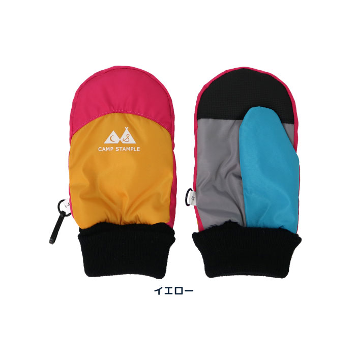 62004 stample  スタンプル スウィッチ ベビー ウインターミトン キッズ 子供 手袋 暖かい 冬 撥水性 防寒性 男の子 女の子 雪遊び スノーミトン | stample | 02