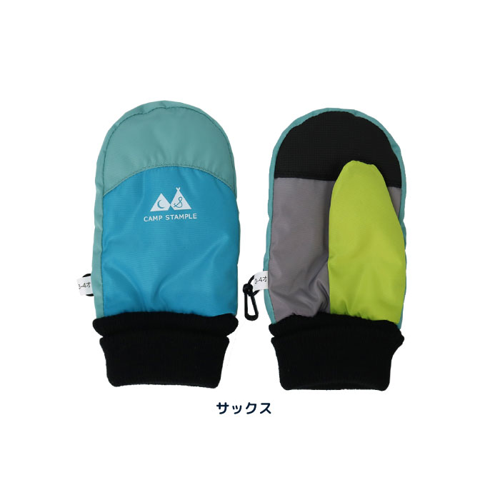 62004 stample  スタンプル スウィッチ ベビー ウインターミトン キッズ 子供 手袋 暖かい 冬 撥水性 防寒性 男の子 女の子 雪遊び スノーミトン | stample | 04