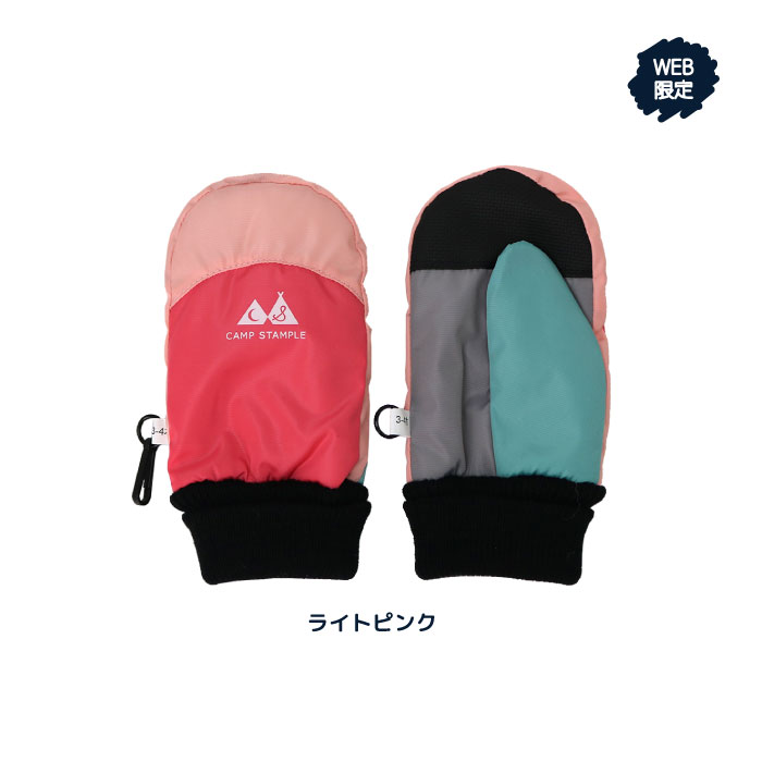 62004 stample  スタンプル スウィッチ ベビー ウインターミトン キッズ 子供 手袋 暖かい 冬 撥水性 防寒性 男の子 女の子 雪遊び スノーミトン | stample | 07