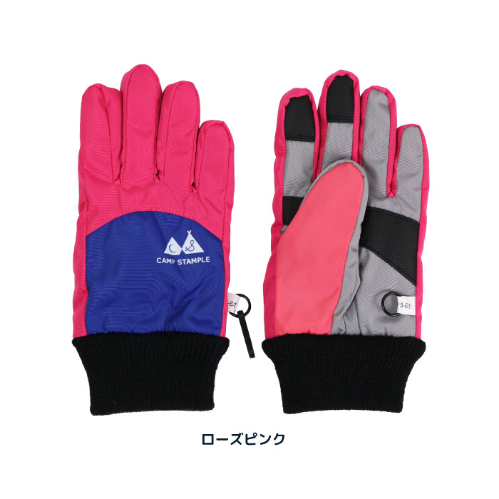 62005 stample  スタンプル スウィッチ ウインターグローブ キッズ 子供 手袋 暖かい 五本指 撥水性 防寒性 男の子 女の子 雪遊び スキー スノボ | stample | 01