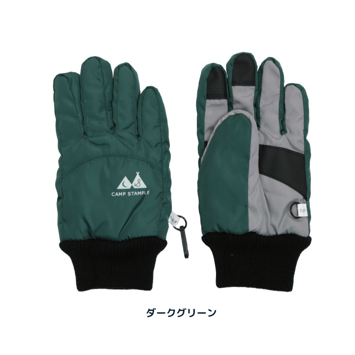 62005 stample  スタンプル スウィッチ ウインターグローブ キッズ 子供 手袋 暖かい 五本指 撥水性 防寒性 男の子 女の子 雪遊び スキー スノボ | stample | 08