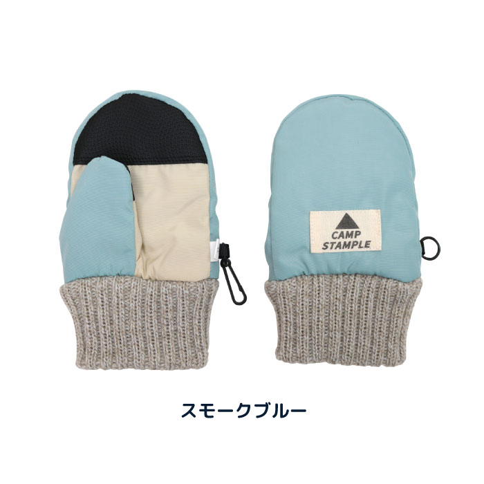 62878 stample  スタンプル アイスクリーム ベビー ミトン キッズ 子供 手袋 暖かい 冬 撥水性 防寒性 男の子 女の子 雪遊び スノーミトン | stample | 03