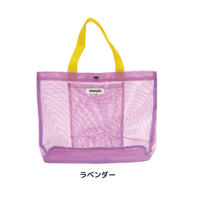 stample スタンプル キャンディーカラー オールメッシュトートバッグ トート エコバック プールバッグ おけいこバッグ 男の子 女の子 子供 62990 | stample | 05