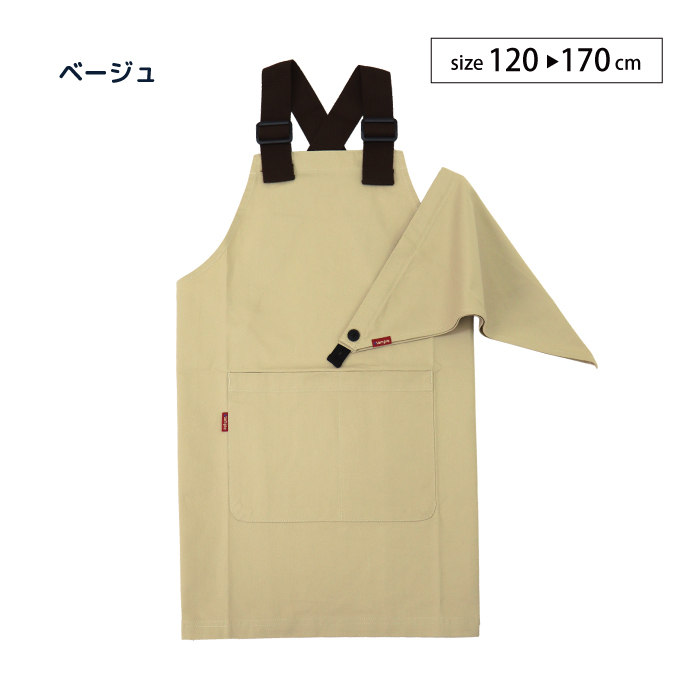 stample エプロン＆三角巾 親子お揃い アウトドア ワークエプロン 入園グッズ 入学 調理実習 給食 家庭科 子供用 おしゃれ | stample | 01