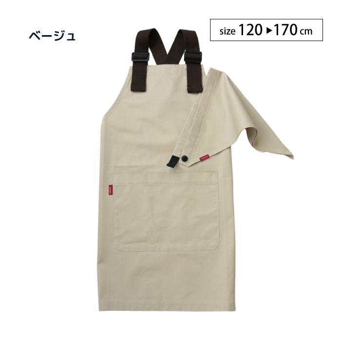 stample エプロン＆三角巾 親子お揃い アウトドア ワークエプロン 入園グッズ 入学 調理実習 給食 家庭科 子供用 おしゃれ | stample | 01