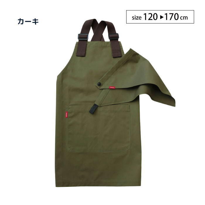 stample エプロン＆三角巾 親子お揃い アウトドア ワークエプロン 入園グッズ 入学 調理実習 給食 家庭科 子供用 おしゃれ | stample | 04