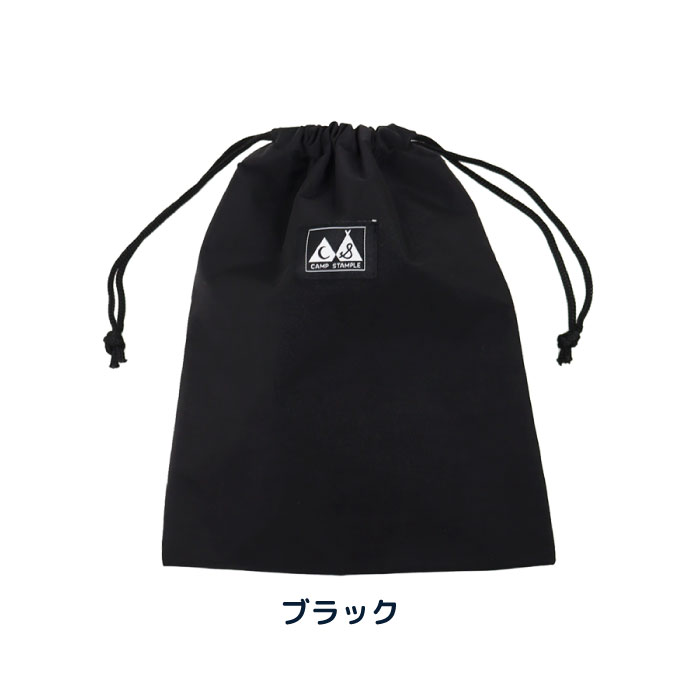 【Ssize】CAMP STAMPLE（キャンプ スタンプル）63007 ウォッシュドナイロン巾着 S キッズ 小学校 撥水 給食 小学校 幼稚園 保育園 きんちゃく | stample | 01