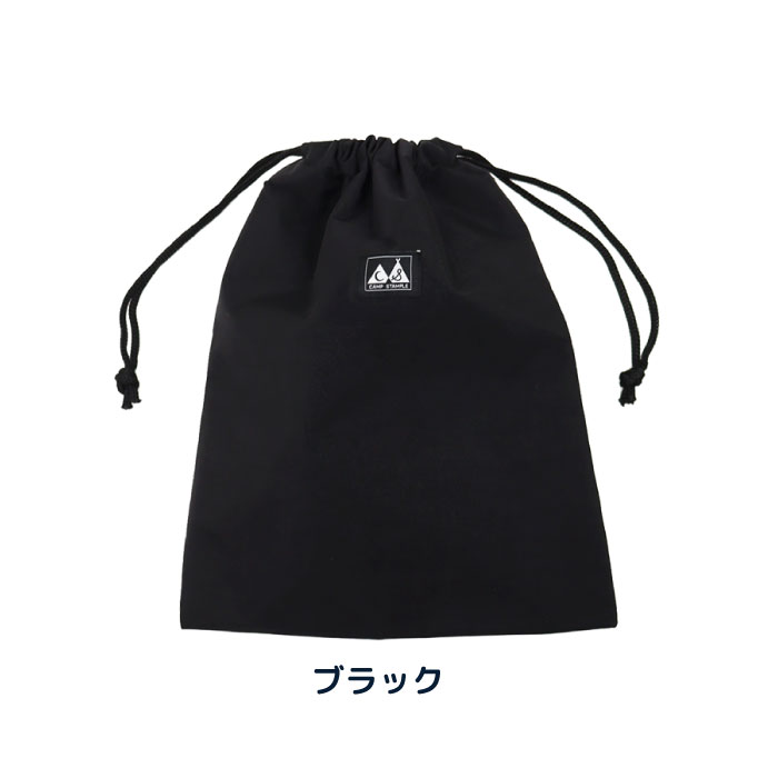 【Lsize】CAMP STAMPLE（キャンプ スタンプル）63007 ウォッシュドナイロン巾着 L キッズ 小学校 撥水 給食 小学校 幼稚園 保育園 きんちゃく | stample | 01