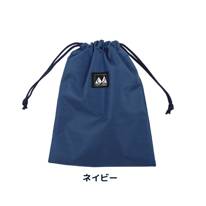 【Ssize】CAMP STAMPLE（キャンプ スタンプル）63007 ウォッシュドナイロン巾着 S キッズ 小学校 撥水 給食 小学校 幼稚園 保育園 きんちゃく | stample | 03