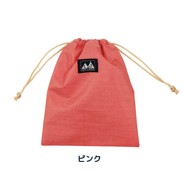 【Ssize】CAMP STAMPLE（キャンプ スタンプル）63007 ウォッシュドナイロン巾着 S キッズ 小学校 撥水 給食 小学校 幼稚園 保育園 きんちゃく | stample | 05