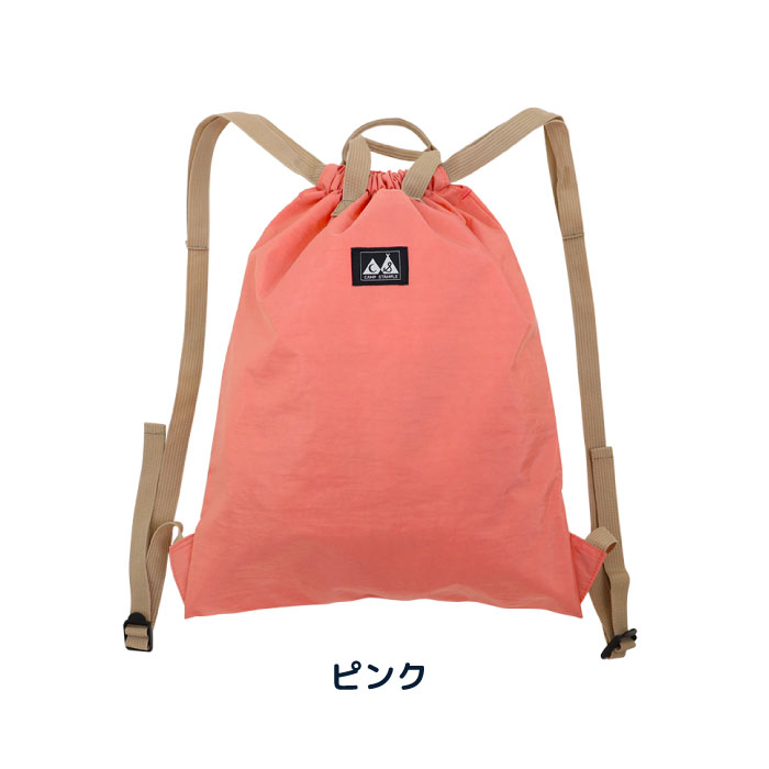 camp stample ウォッシュドナイロンナップサック キッズ 小学校 63008 | stample | 05