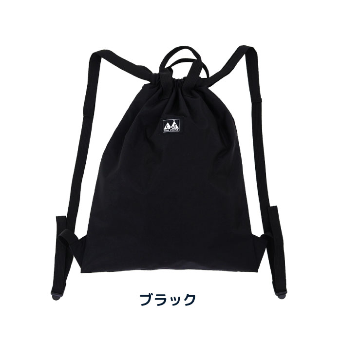 camp stample ウォッシュドナイロンナップサック キッズ 小学校 63008 | stample | 01