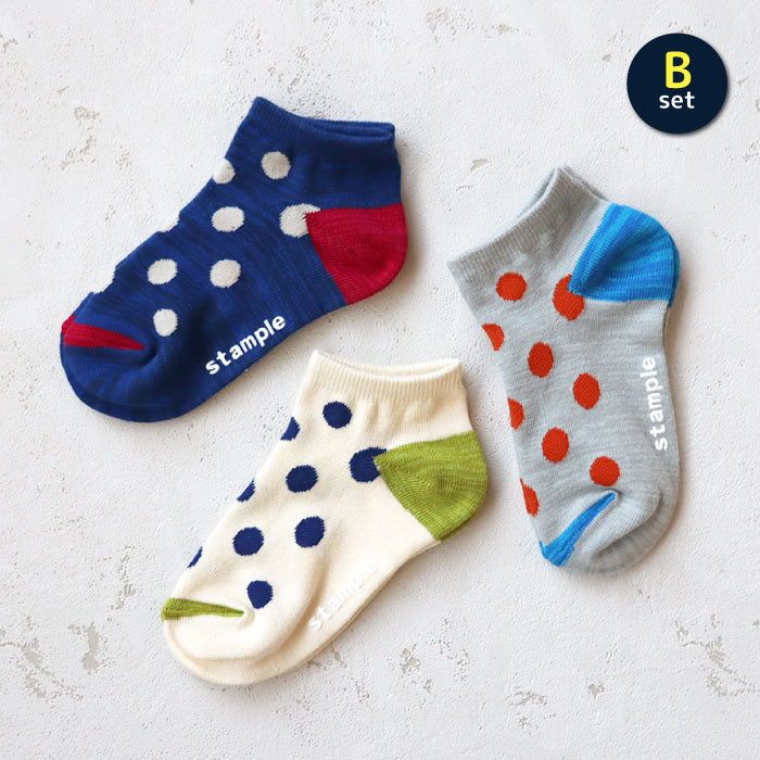 stample スタンプル 70001 アンクルソックス 3足組 靴下 キッズ 男の子 履きやすい おしゃれ かわいい くつ下 15cm すべり止め キッズ 子供用 保育園 | stample | 02