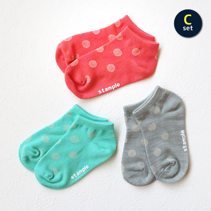 stample スタンプル 70001 アンクルソックス 3足組 靴下 キッズ 男の子 履きやすい おしゃれ かわいい くつ下 15cm すべり止め キッズ 子供用 保育園 | stample | 03
