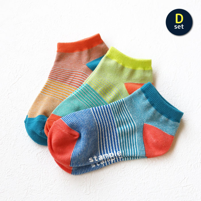 stample スタンプル 70001 アンクルソックス 3足組 靴下 キッズ 男の子 履きやすい おしゃれ かわいい くつ下 15cm すべり止め キッズ 子供用 保育園 | stample | 04