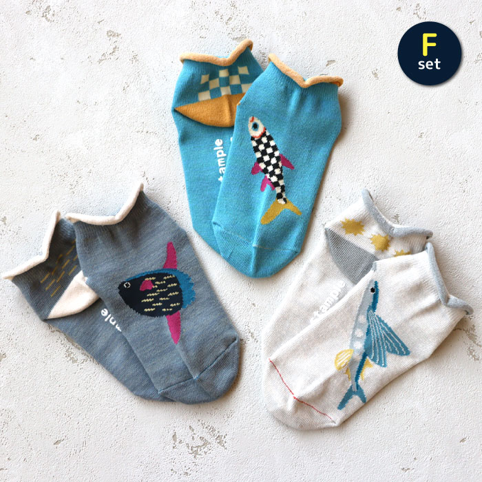 stample スタンプル 70001 アンクルソックス 3足組 靴下 キッズ 男の子 履きやすい おしゃれ かわいい くつ下 15cm すべり止め キッズ 子供用 保育園 | stample | 06