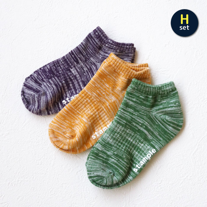 stample スタンプル 70001 アンクルソックス 3足組 靴下 キッズ 男の子 履きやすい おしゃれ かわいい くつ下 15cm すべり止め キッズ 子供用 保育園 | stample | 08