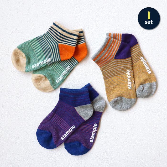 stample スタンプル 70001 アンクルソックス 3足組 靴下 キッズ 男の子 履きやすい おしゃれ かわいい くつ下 15cm すべり止め キッズ 子供用 保育園 | stample | 09