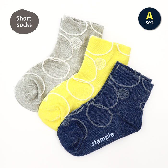 靴下 キッズ stample スタンプル ショート＆クルーソックス 3足組 キッズ 靴下 | stample | 01