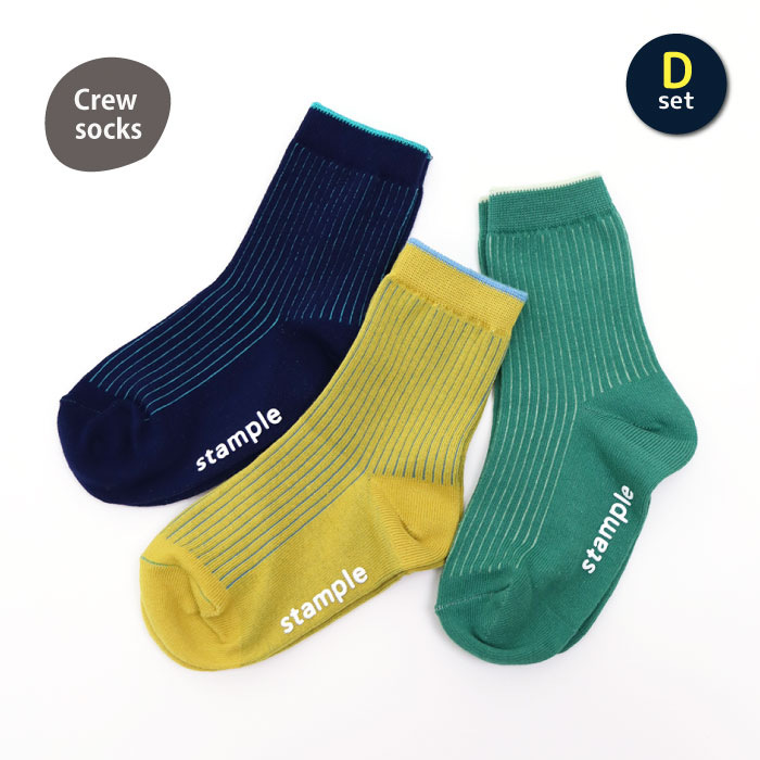 靴下 キッズ stample スタンプル ショート＆クルーソックス 3足組 キッズ 靴下 | stample | 04