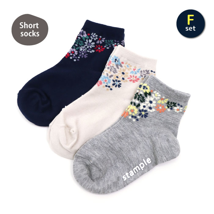 靴下 キッズ stample スタンプル ショート＆クルーソックス 3足組 キッズ 靴下 | stample | 06