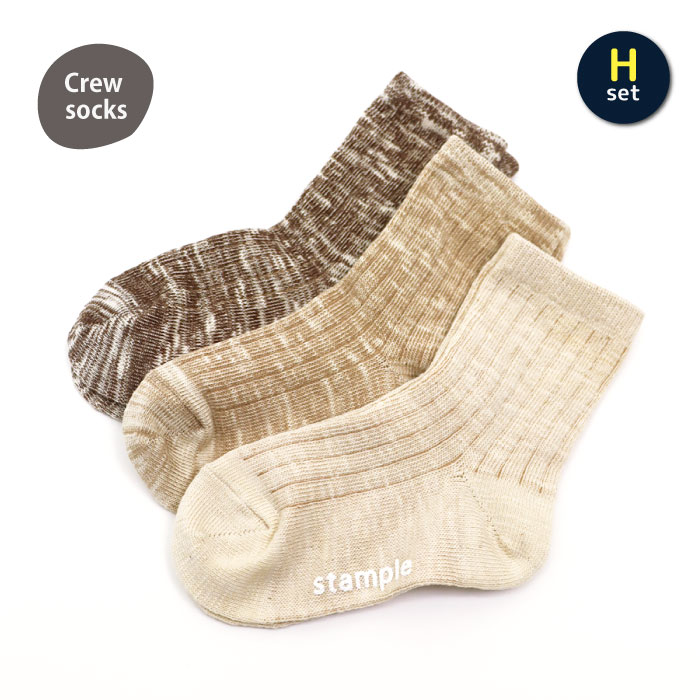 靴下 キッズ stample スタンプル ショート＆クルーソックス 3足組 キッズ 靴下 | stample | 08