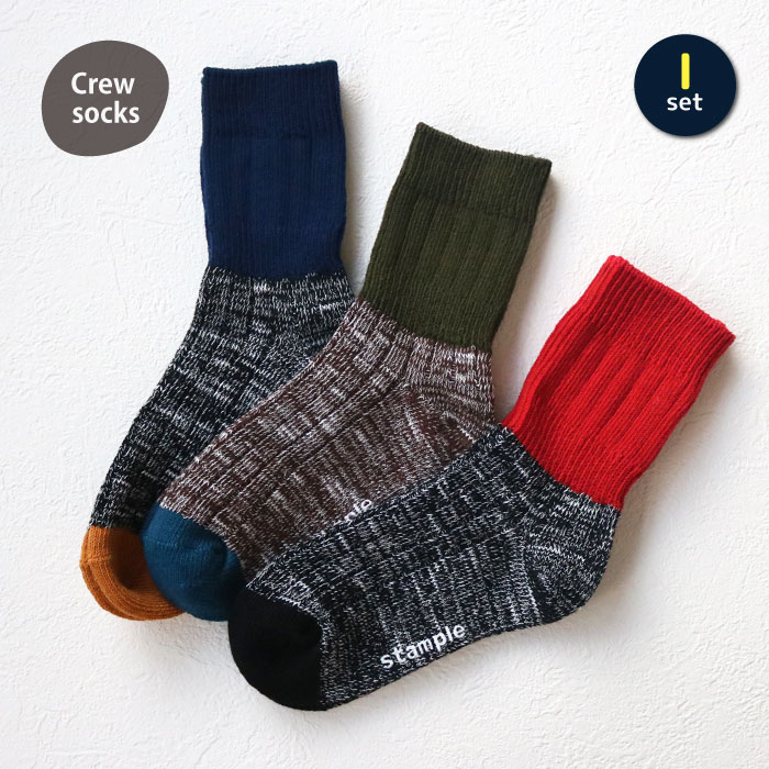 靴下 キッズ stample スタンプル ショート＆クルーソックス 3足組 キッズ 靴下 | stample | 09