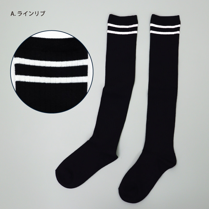 stample スタンプル リボン・刺繍・ライン ニーハイ ソックス 卒業式 入学式 フォーマル 発表会 女の子 通学 可愛い 70005 | stample | 01