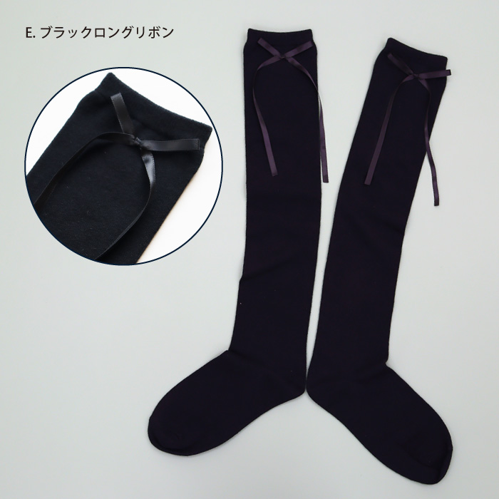 stample スタンプル リボン・刺繍・ライン ニーハイ ソックス 卒業式 入学式 フォーマル 発表会 女の子 通学 可愛い 70005 | stample | 05