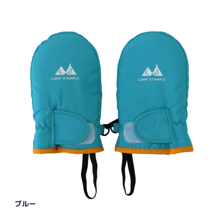 70006 stample スタンプル 防水キッズミトン キッズ 子供 手袋 暖かい 防水 撥水性 ブルー ピンク あったかい 男の子 女の子 てぶくろ 雪遊び スノーミトン | stample | 02
