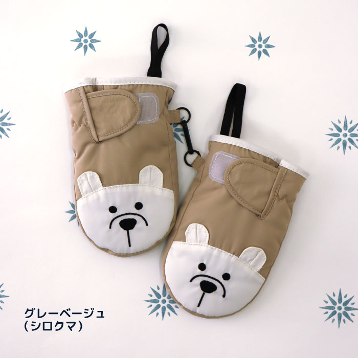 stample スタンプル 70007 防水アニマル ベビー ミトン 防水 撥水 赤ちゃん手袋 ミトン手袋 スノーミトン 子供 キッズ 雪遊び　おしゃれ  女の子  男の子　防寒 | stample | 01