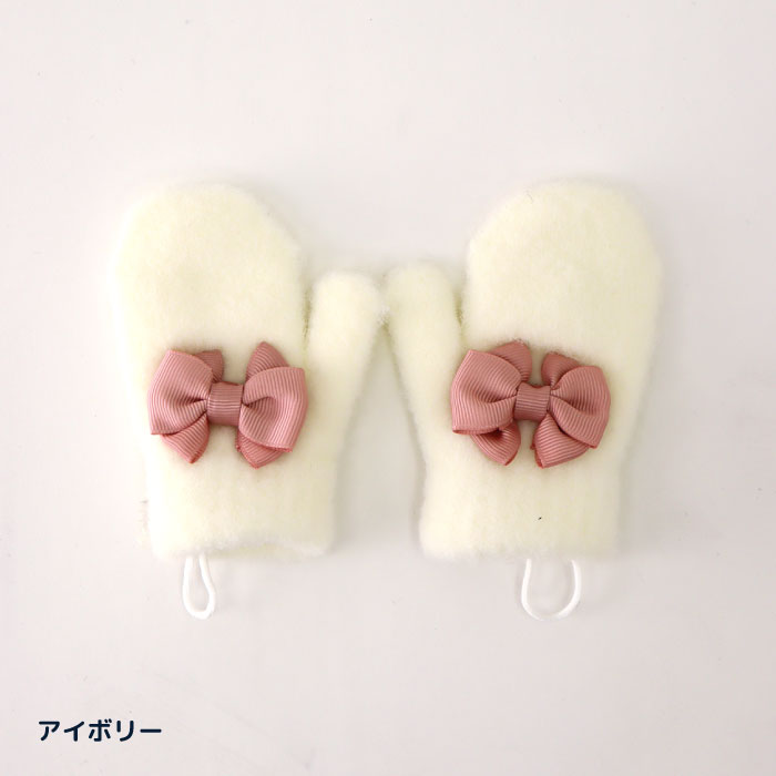 stample スタンプル 70008 リボンニット ベビー ミトン 赤ちゃん手袋 ミトン手袋 子供 キッズ おしゃれ  女の子 防寒 秋 冬 | stample | 01