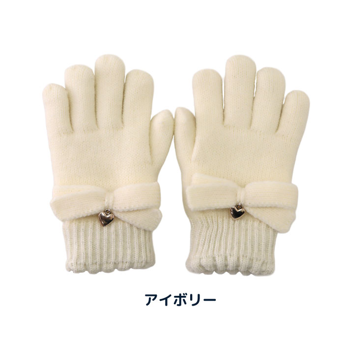 stample  スタンプル リボンニットグローブ キッズ 子供 手袋 暖かい 冬 リボン ハート ラメ チャーム付き ボア 5本指 てぶくろ | stample | 01
