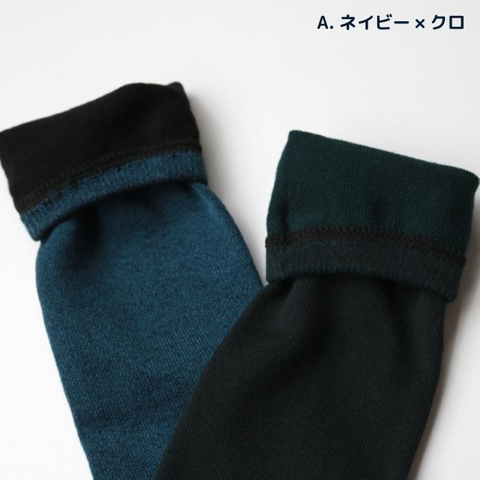 stample スタンプル 72643 コットンニーハイソックス２足組 靴下 女の子 ニーハイ おしゃれ 冬 あったか 暖かい | stample | 01