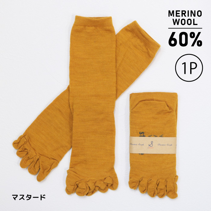 stample スタンプル 72660 メリノウール ５本指 クルーソックス キッズ 靴下 しもやけ対策 暖かい 靴下 子供　こども　クルー | stample | 04