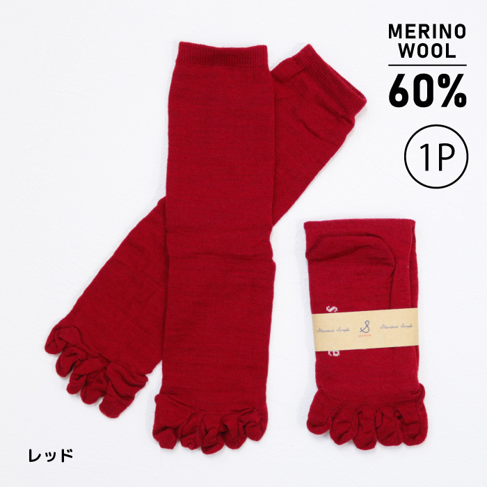 shushu　計5本 stample（スタンプル） 72660 メリノウール 5本指 クルーソックス