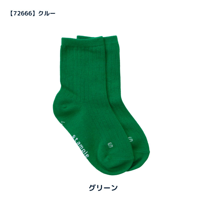 72666 stample スタンプル アクセントカラー クルーソックス 靴下 キッズ ジュニア レディース 滑り止め | stample | 04