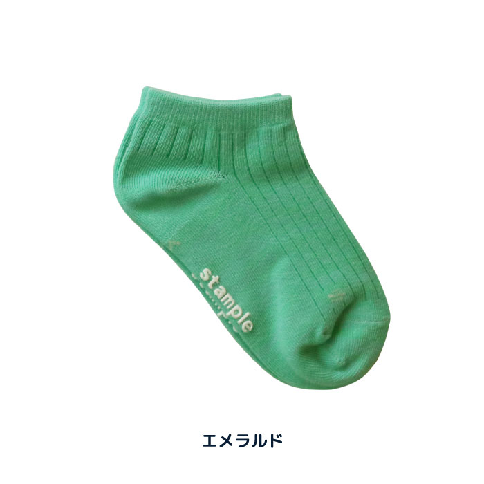 72711 stample スタンプル スタンダード 杢調 アンクルソックス 靴下 キッズ ジュニア レディース 滑り止め パステル | stample | 09
