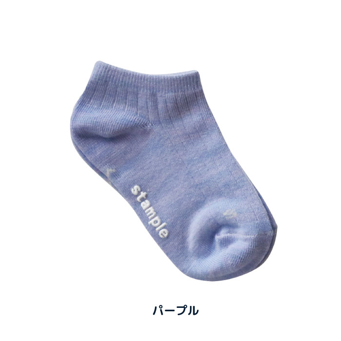 72711 stample スタンプル スタンダード 杢調 アンクルソックス 靴下 キッズ ジュニア レディース 滑り止め パステル | stample | 08