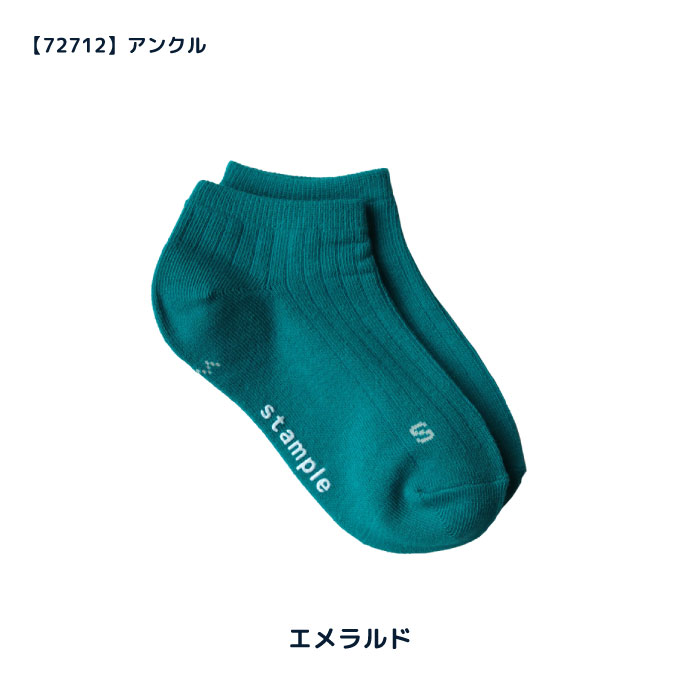 72712 stample スタンプル アクセントカラー アンクルソックス 靴下 キッズ ジュニア レディース 滑り止め | stample | 05