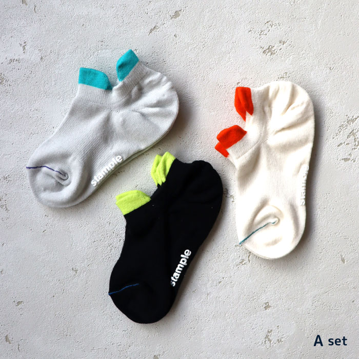 stample スタンプル 73129  カラータブ ローカットソックス3足組 靴下 キッズ ジュニア レディース 滑り止め | stample | 01