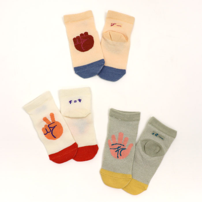 stample スタンプル 73309 ジャンケン メッシュ編み 園児ソックス  3足組 キッズ 靴下  通園 通学 可愛い かわいい  履きやすい 滑り止め  幼稚園 保育園 春 夏 | stample | 01