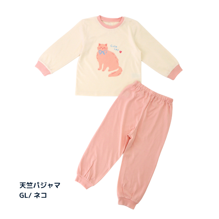 stample スタンプル プリントパジャマ 天竺 ルームウェア キッズ 男の子 女の子 パジャマ お泊り ブルー ピンク グリーン パープル ネコ | stample | 02