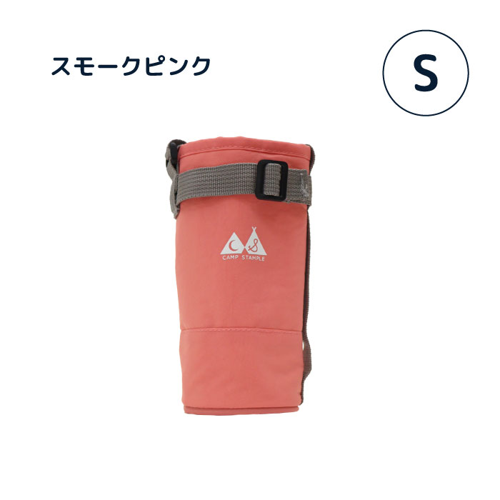 水筒カバー ボトルホルダー ショルダー キッズ 子供 小学校 遠足 熱中症対策 e5916 | stample | 01