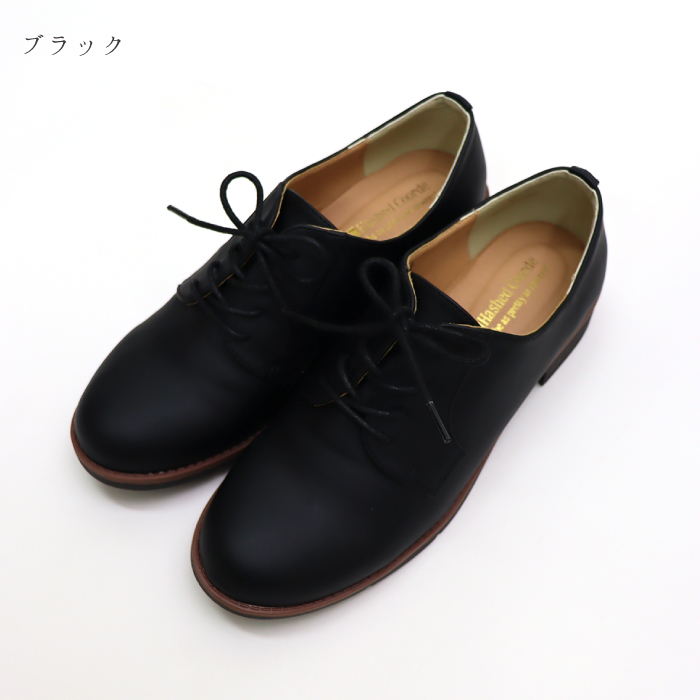 Hashed Coorde（ハッシュドコーデ）hc2906 マニッシュ シューズ レディース 定番 おしゃれ シンプル 軽量 疲れにくい 歩きやすい フェイクレザー 合皮 ブラック | Hashed Coorde | 01