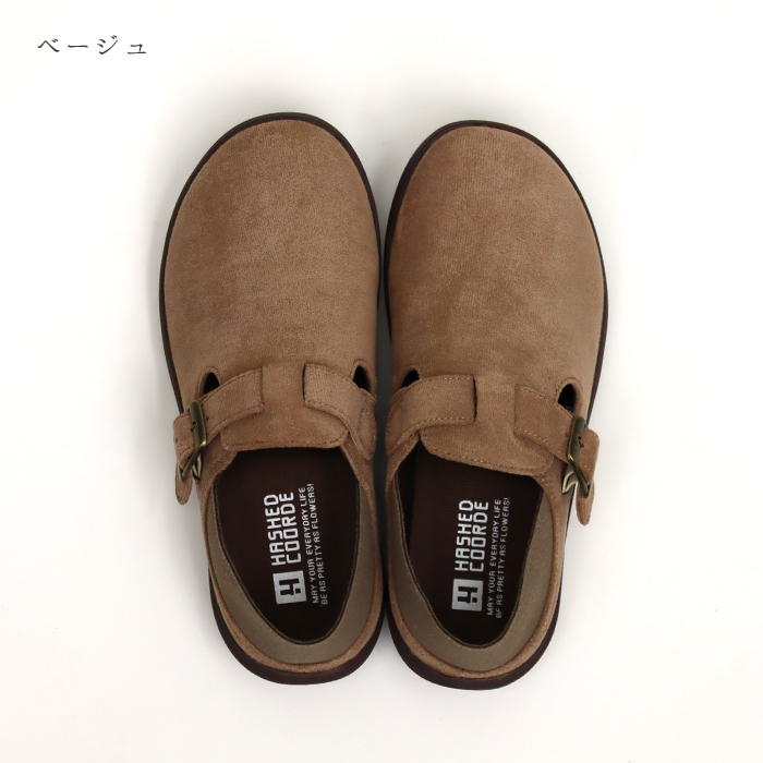 Hashed Coorde（ハッシュドコーデ）hc4437 クロッグシューズ（サボ）シューズ レディース 定番 靴 シンプル 軽量 疲れにくい 歩きやすい ブラック ベージュ | Hashed Coorde | 02