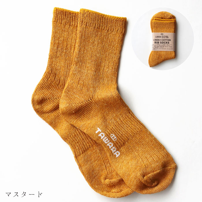 TAWARA（たわら） リネン×コットン ショートソックス 1P t30784 2024 春 夏 靴下 レディス おしゃれ シンプル | stample | 03
