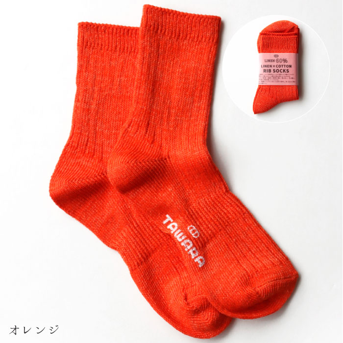 TAWARA（たわら） リネン×コットン ショートソックス 1P t30784 2024 春 夏 靴下 レディス おしゃれ シンプル | stample | 04