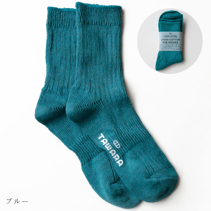 TAWARA（たわら） リネン×コットン ショートソックス 1P t30784 2024 春 夏 靴下 レディス おしゃれ シンプル | stample | 06