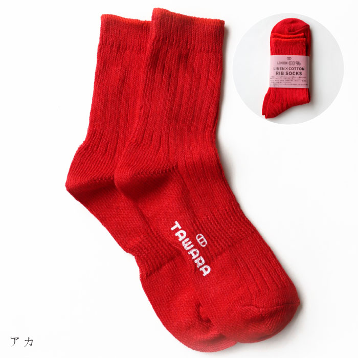 TAWARA（たわら） リネン×コットン ショートソックス 1P t30784 2024 春 夏 靴下 レディス おしゃれ シンプル | stample | 07